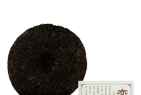 Herbata Shu Puer 2014 „Manzhuan Gushu” z rośliny Chashuwan 357 g