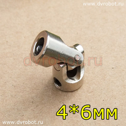 Кардан металлический 4*6 мм