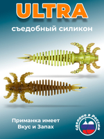 Силиконовая приманка ULTRA 2,5"(7шт) 64мм, цвет 109