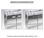 Стол холодильный для пиццы Finist СХСпц-700-2 (7 GN1/3 с крышкой)