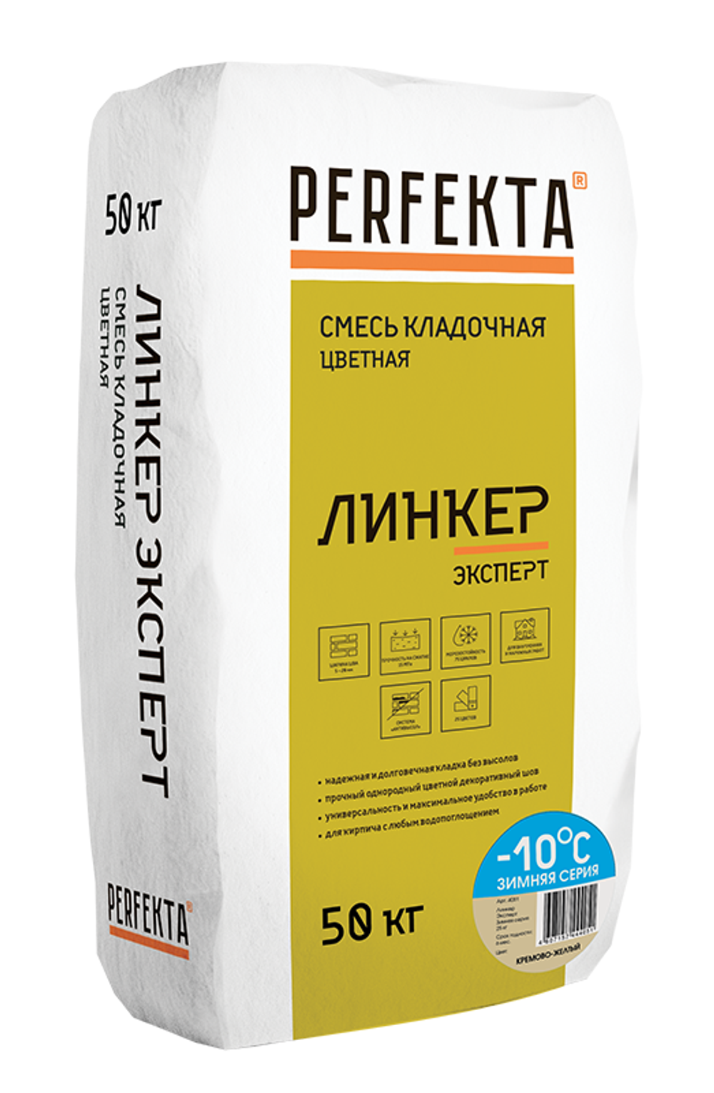 Смесь кладочная Perfekta Линкер Эксперт зимняя серия кремово-желтый 50 кг
