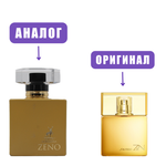 AL HAMBRA ZENO edP 100ml lady (версия ШисейдоЗен)марк