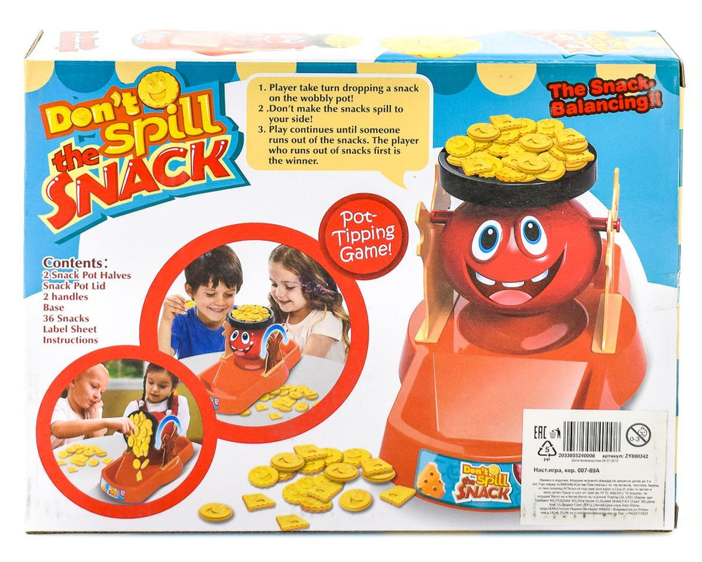 Наст.игра, коробка 007-89A