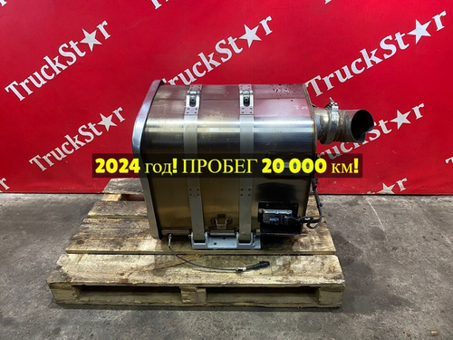 Глушитель основной в сборе Euro 5 2024 год.