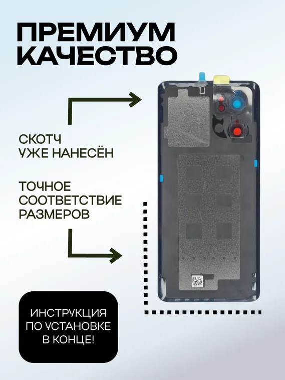 Задняя крышка для OnePlus Nord CE 2 серая (Mirror gray) со стеклом камеры