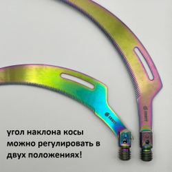 Коса донная в чехле с регулируемым углом наклона