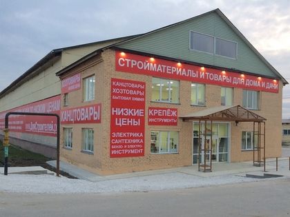 График работы СтройМаркета в новогодние дни