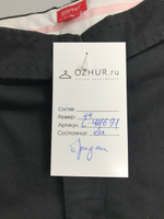 Бриджи Esprit удобные 44 размер