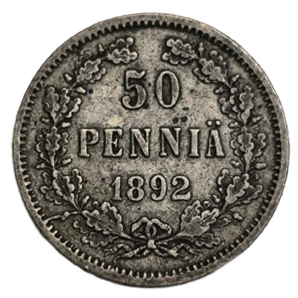 Монета 50 пенни 1892 год Российская Финляндия
