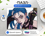 Пазл Джинкс С Синими Волосами Аркейн Arcane