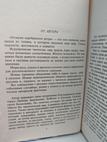 Мы - будем! Осознание