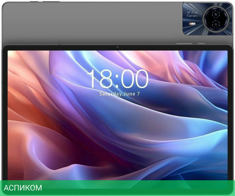 Планшет Teclast T65Max G99 8/256Gb серебристый