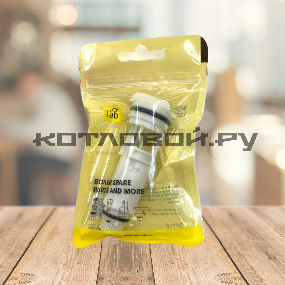 Датчик протока ГВС / Картридж турбинки Buderus 072, арт. 87186456830