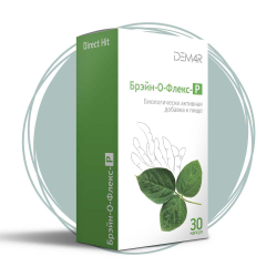 Брэйн-о-Флекс-Р - улучшение работы мозга, памяти и внимания, в составе омега-3, лецитин