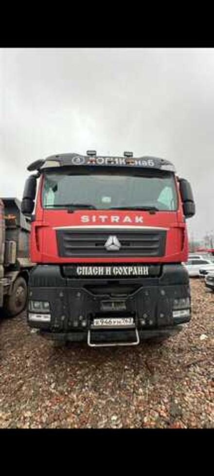 SITRAK C7H 8x4 Самосвал ZZ3316V386ME (Дизельный, 12,4 л, 540 л.с., МТ)
