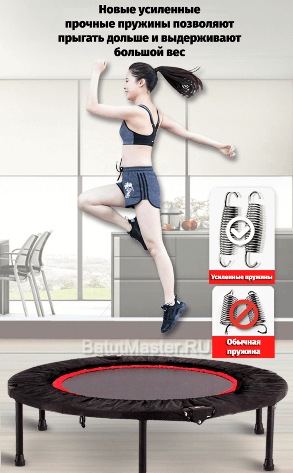 Каркасный батут с П-образной ручкой, диаметр 3 фт, желтый