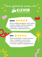 Большая сказочная серия. Вокруг света в Новый год