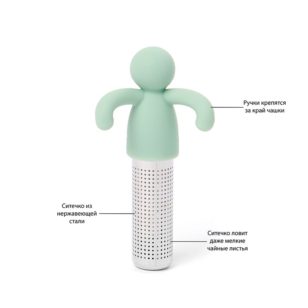 Ситечко для чая, Buddy, мятное