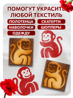 Комбо деревянных штампов 65, 452