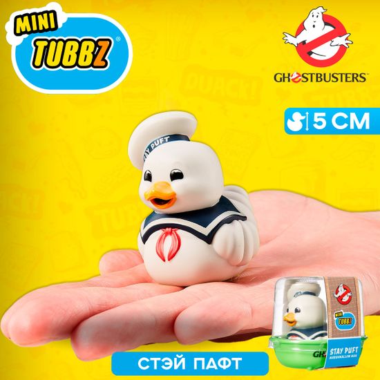 Фигурка-утка Tubbz Охотники за привидениями Зефирный человек (Mini)