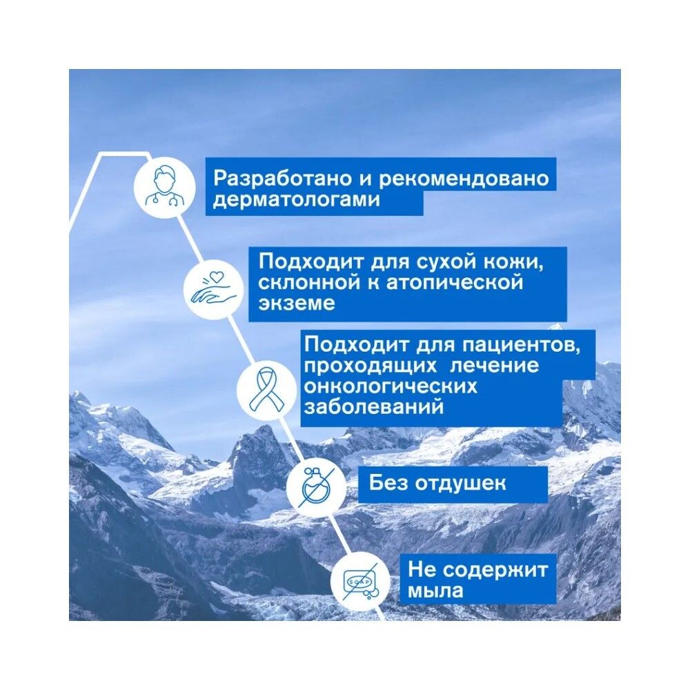 Uriage Xemose Gentle Cleansing Syndet Мягкий очищающий гель, 500 мл