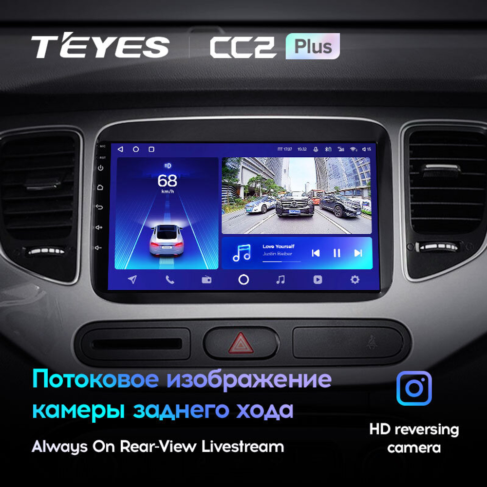 Teyes CC2 Plus 9"для KIA Carens 2013-2019