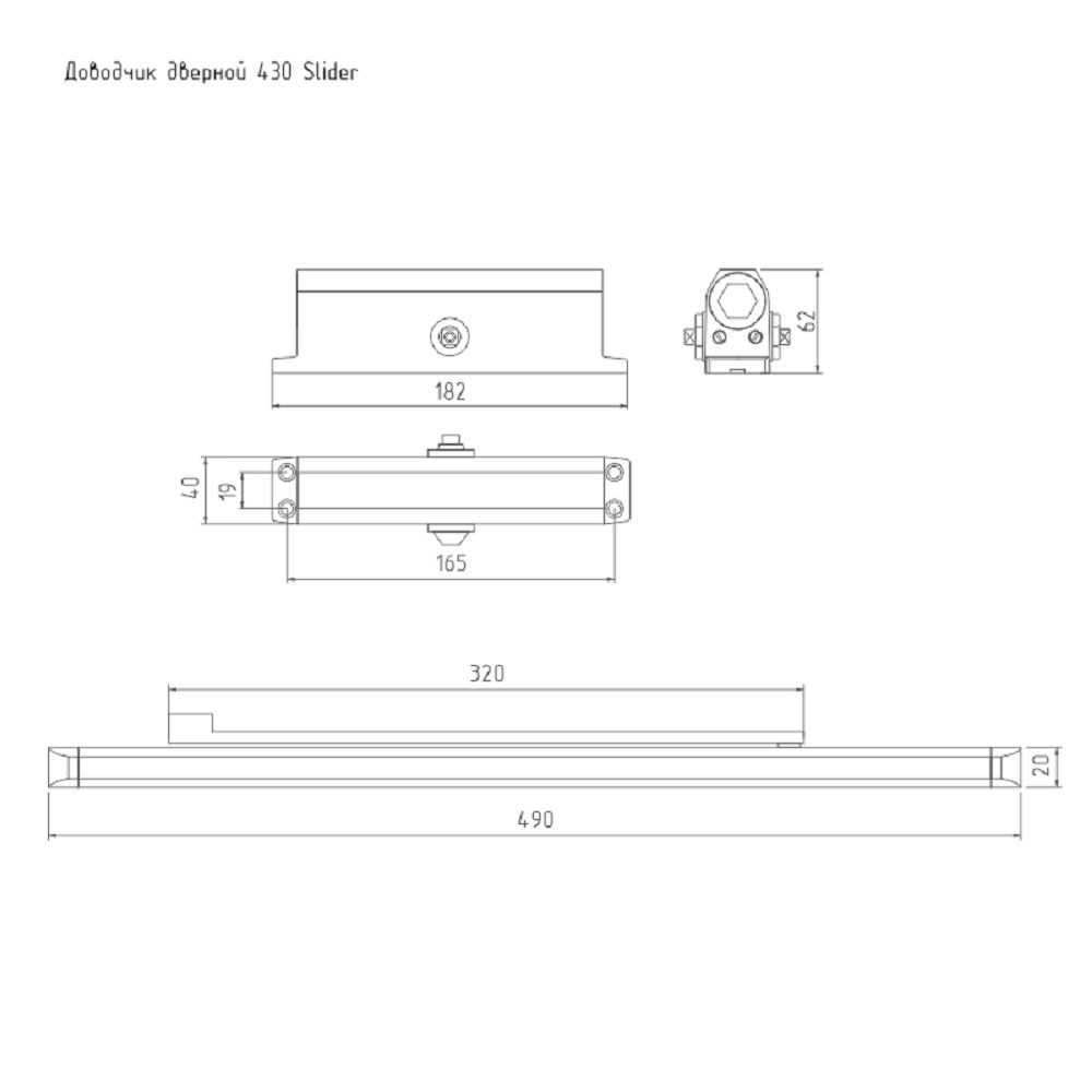 Дверной доводчик ISP 430 Slider (серебро)