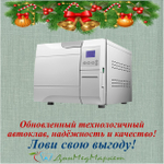 Aвтoклав cтoмaтологический Hаishu LF-22L