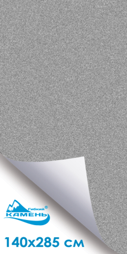 Светло-серый