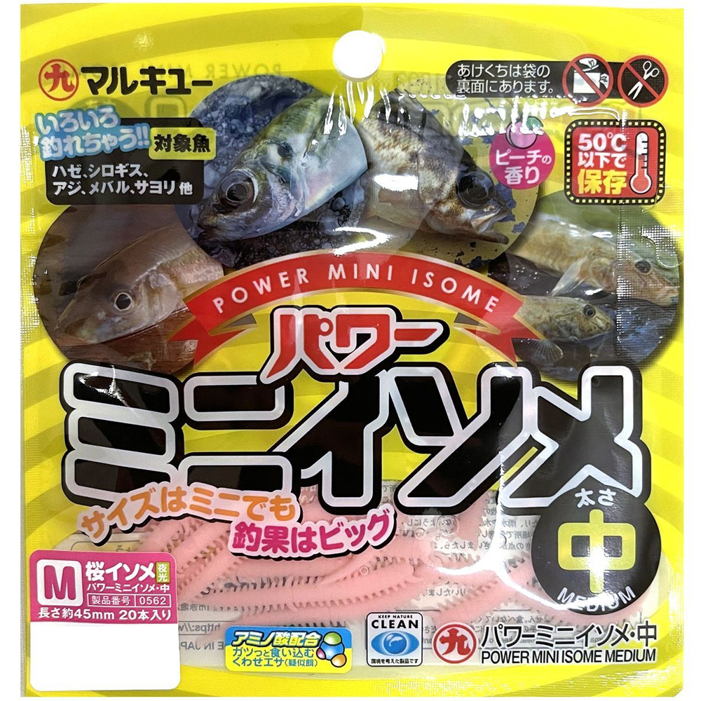 Силиконовая приманка Marukyu Power Mini Isome M #Sakura Isome