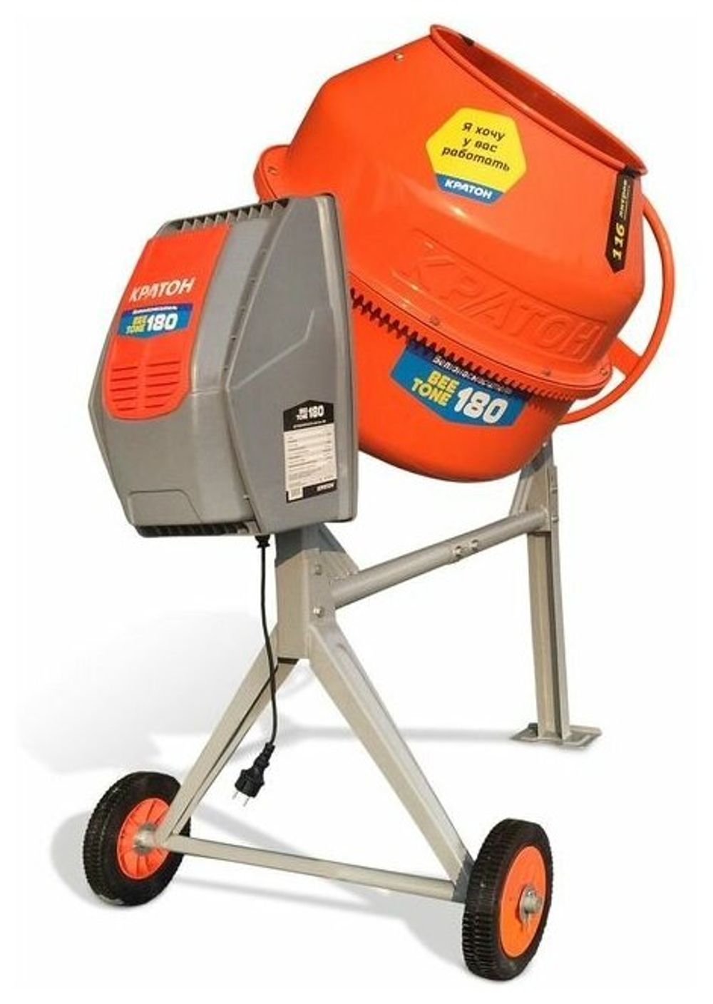 Бетоносмеситель КРАТОН "BeeTone" 180