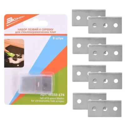Набор из 8 лезвий для скребка д/стеклокерамики MS58-174
