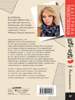 Шуры-муры на Калининском