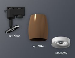 Ambrella Комплект трекового однофазного светильника MR16 Трековые XT1124030