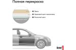 Эмаль алкидная ВАЗ Kudo 235 Бежевая (520мл) аэрозоль