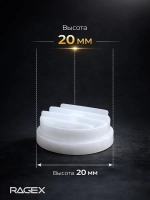 Насадка-пресс для пасты RAGEX R-101-10, 6 штук