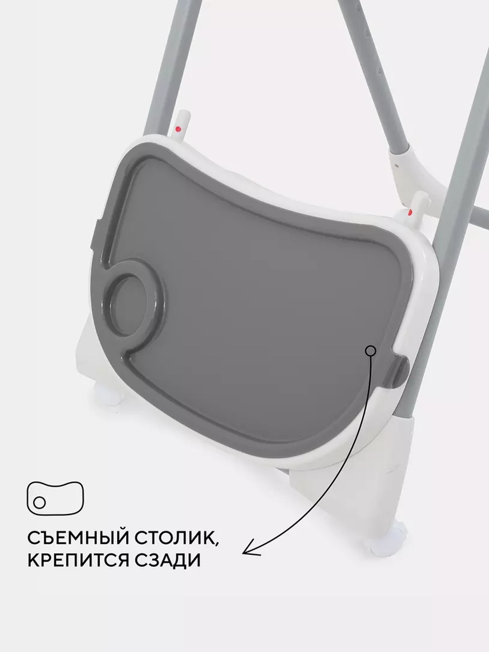 Стульчик для кормления Rant Vita