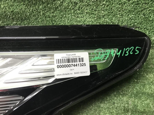 Битая Фара левая EXEED VX (2021-2024) LED