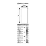 Воздуховод круглый 0,5м D150 15ВП ERA