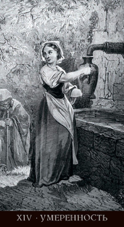 Таро Гюстава Доре (RUS)