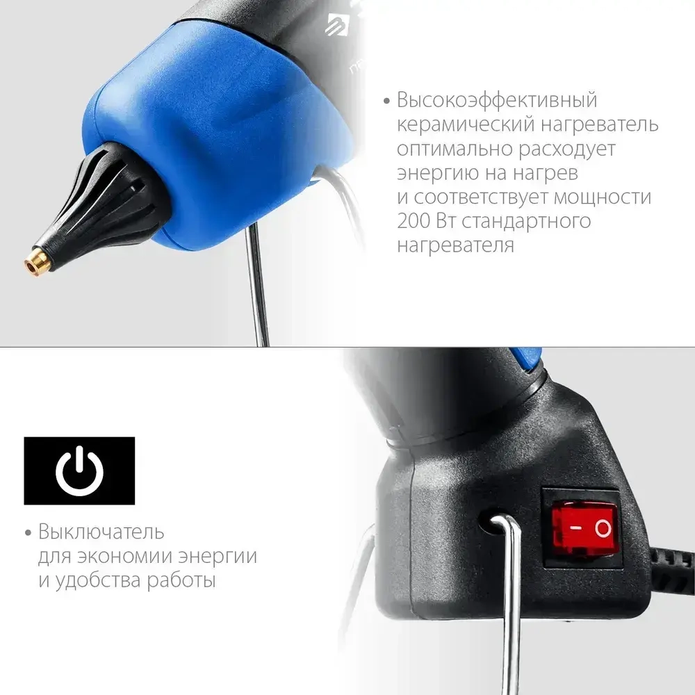 Клеевой пистолет электрический, диаметр стержня 11 мм, выход клея 20 г/мин, выключатель, ЗУБР Профессионал, 06852-11