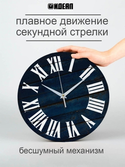 Часы настенные деревянные круглые Декор для дома, подарок
