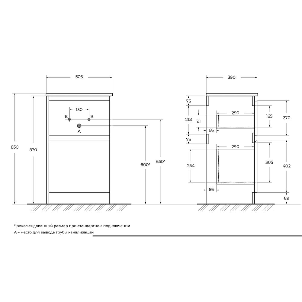 Тумба под раковину BelBagno Kraft 39 50 KRAFT39-500/390-2C-PIA-RT Rovere Tabacco
