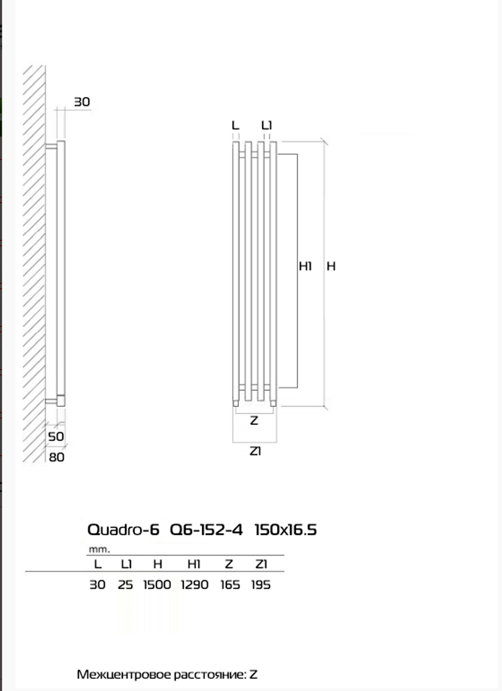 Quadro-6 Q6-152-4 150х16.5 (см) Дизайн Радиатор