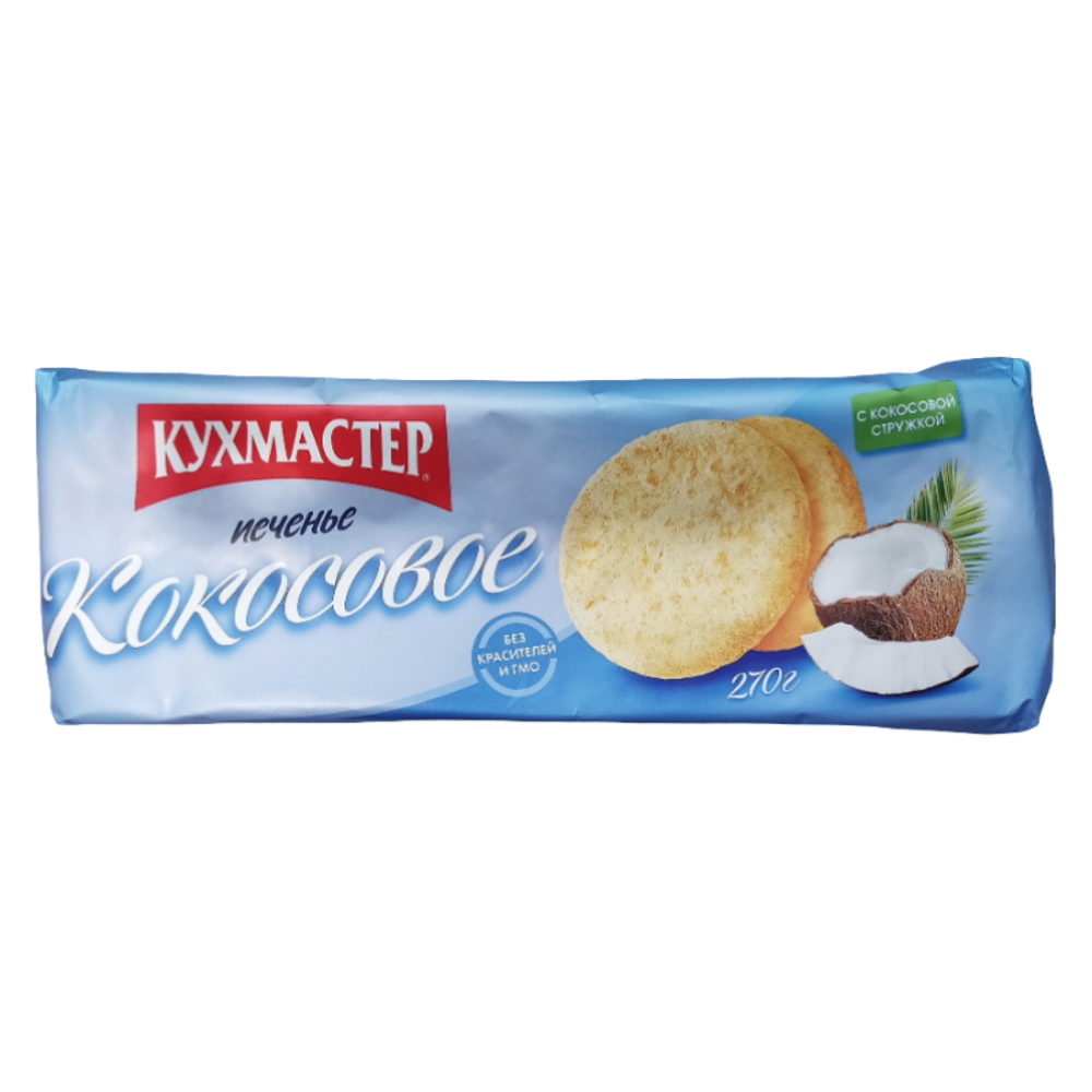 Печенье "Кухмастер"Кокосовое 270г
