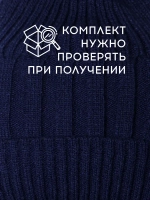 Шапка детская осенняя со снудом