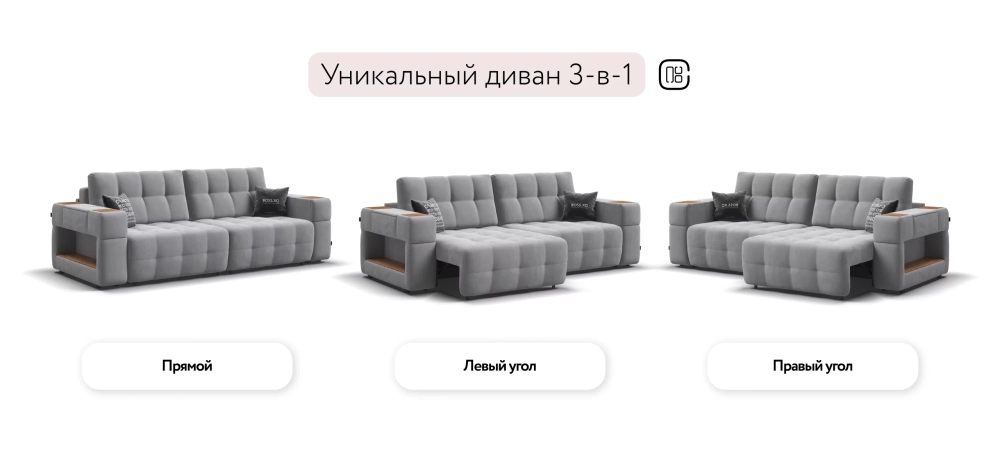 Диван Босс ХО Велюр Монолит сталь / Дымчатый Крафт