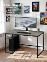 Компьютерный стол Braun Big