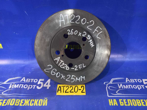 Диск тормозной передний TOYOTA AVENSIS 2000