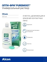 Многофункциональный раствор Opti-Free Pure Moist (300 мл.)